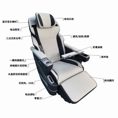 Airline Seat
